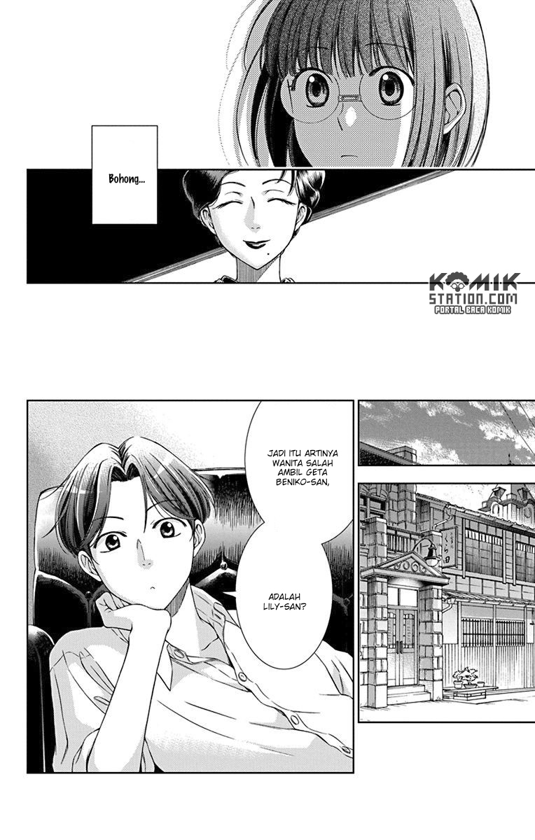 Usotoki Rhetoric Chapter 32 Gambar 26