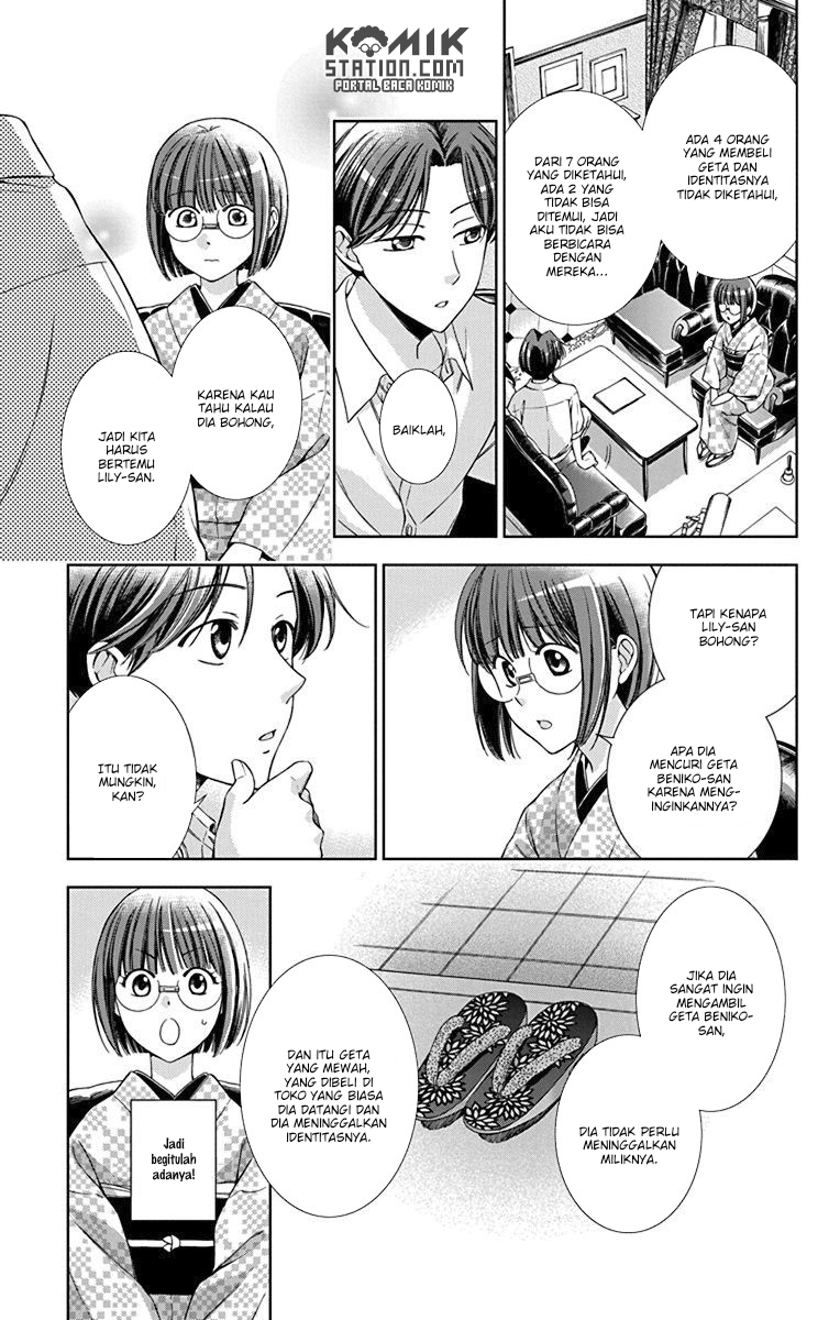 Usotoki Rhetoric Chapter 32 Gambar 27