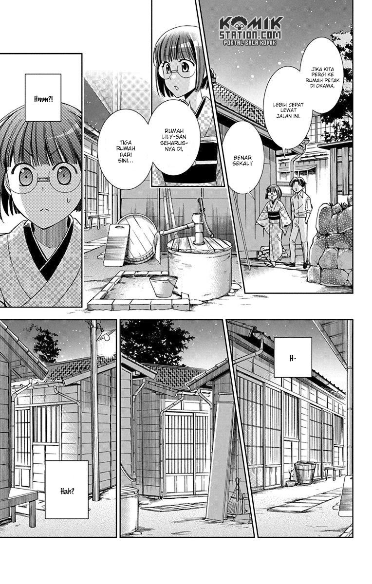 Usotoki Rhetoric Chapter 32 Gambar 31