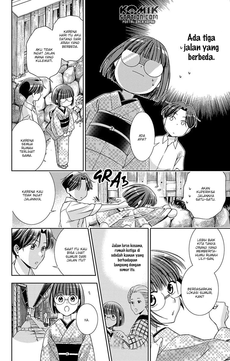 Usotoki Rhetoric Chapter 32 Gambar 32