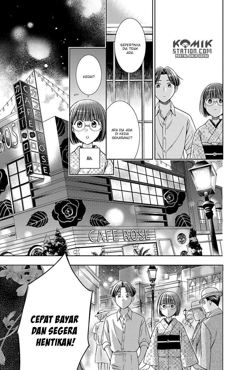 Usotoki Rhetoric Chapter 32 Gambar 35