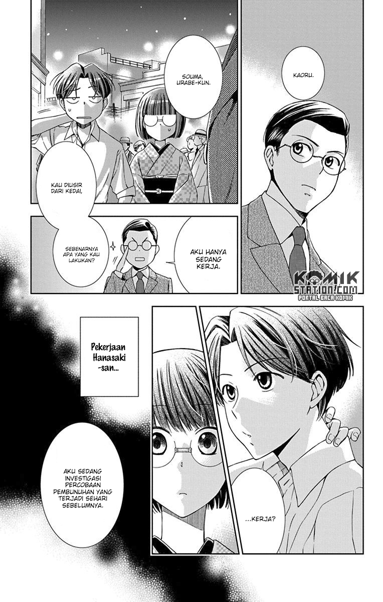 Usotoki Rhetoric Chapter 32 Gambar 37