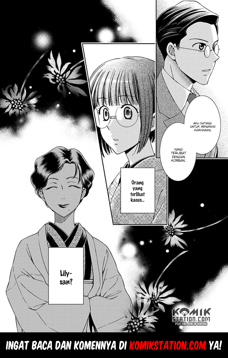 Usotoki Rhetoric Chapter 32 Gambar 38