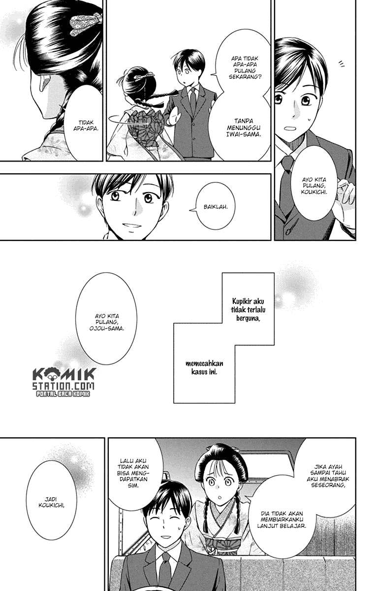 Usotoki Rhetoric Chapter 31 Gambar 40