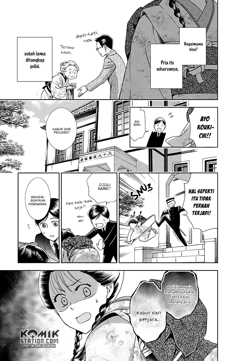 Usotoki Rhetoric Chapter 31 Gambar 10