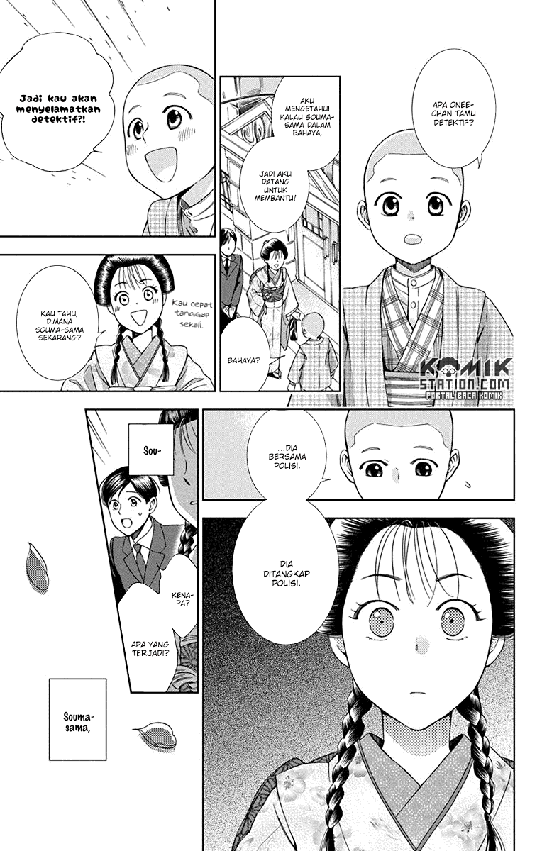 Usotoki Rhetoric Chapter 31 Gambar 12