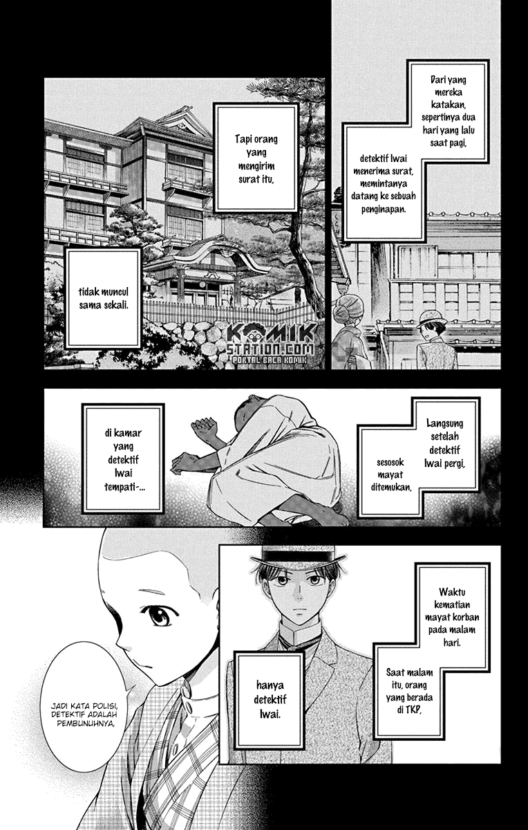 Usotoki Rhetoric Chapter 31 Gambar 14