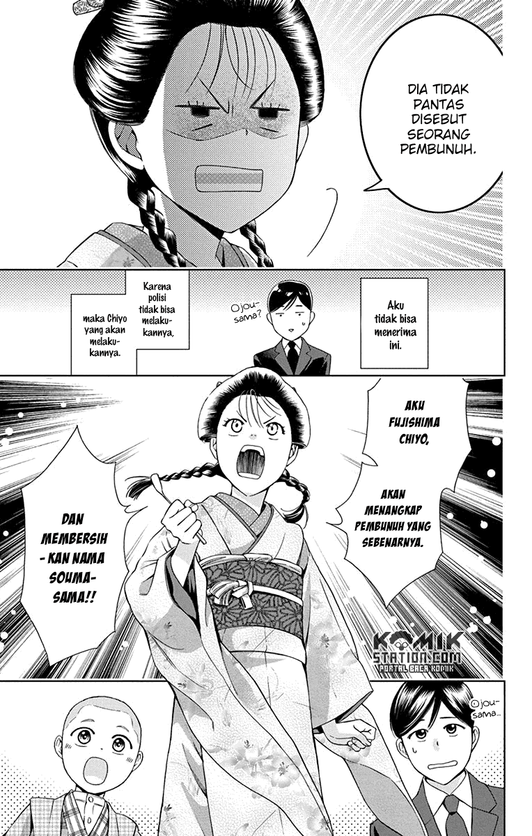 Usotoki Rhetoric Chapter 31 Gambar 16