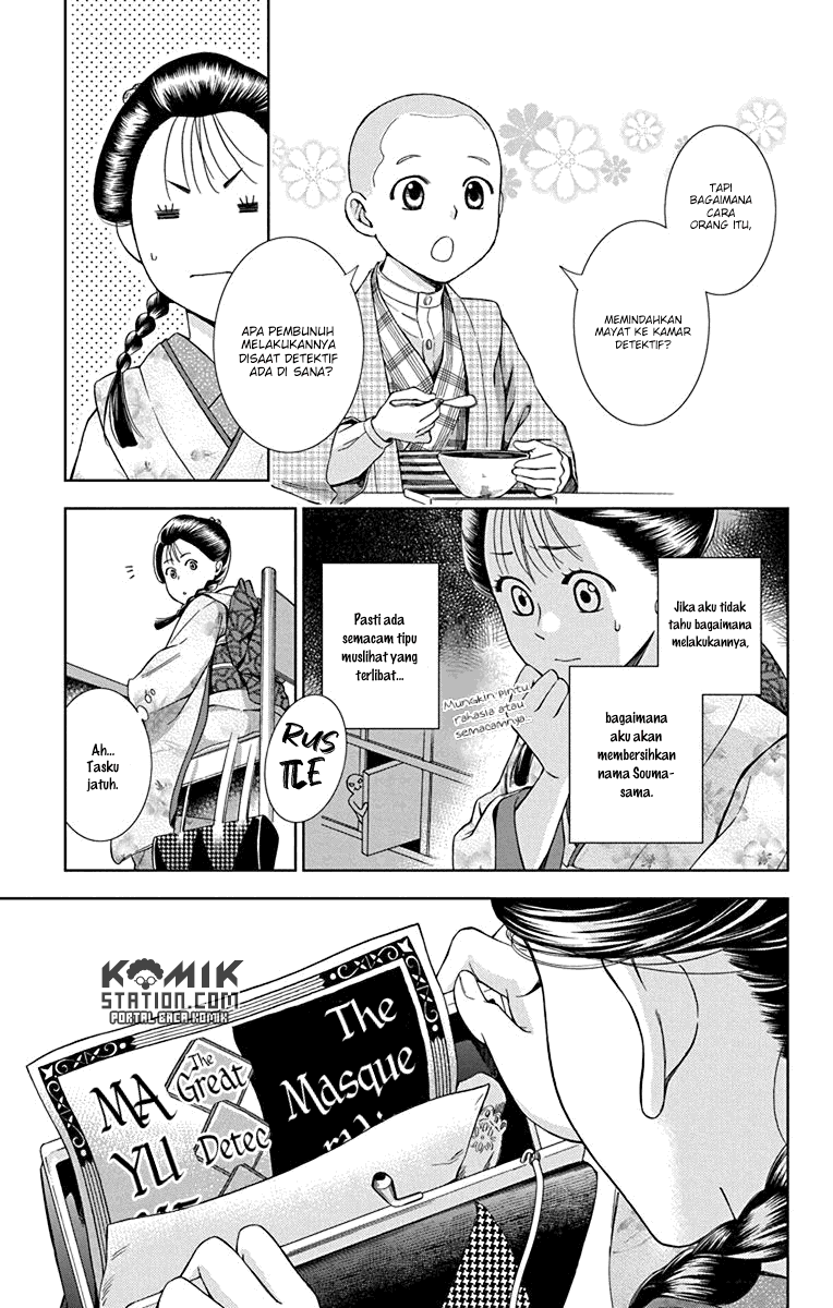 Usotoki Rhetoric Chapter 31 Gambar 18