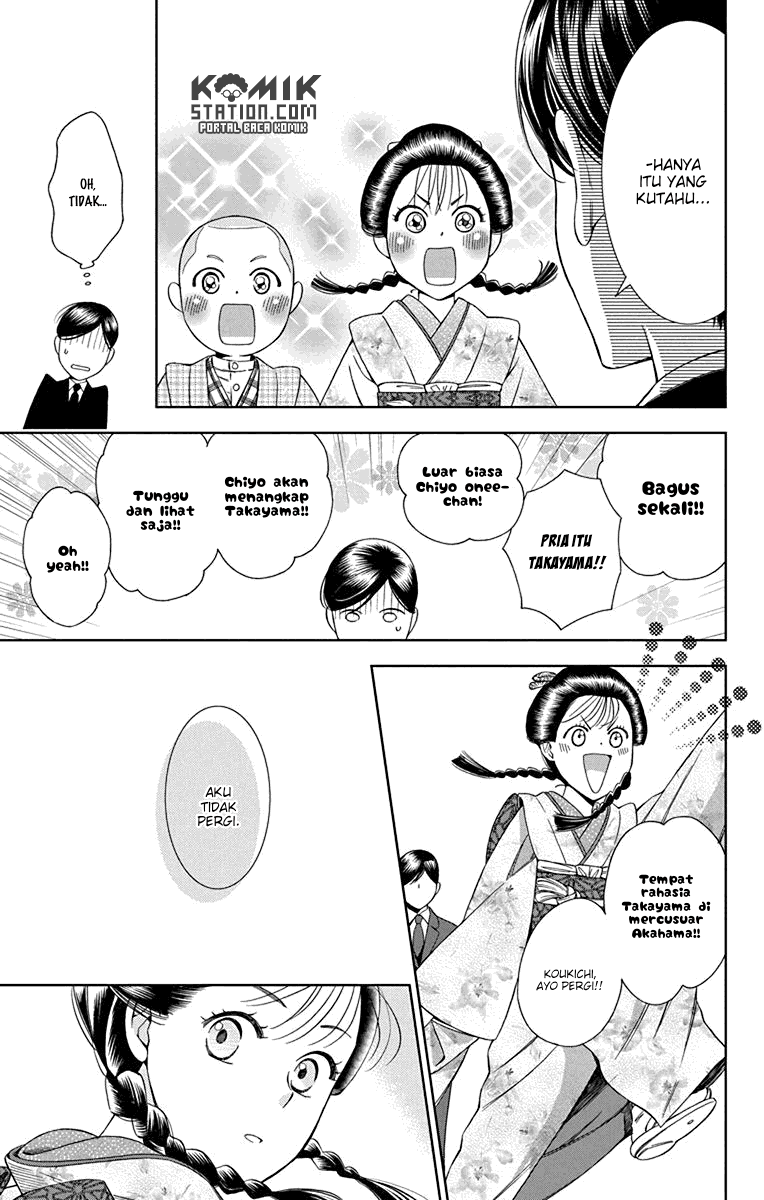 Usotoki Rhetoric Chapter 31 Gambar 24