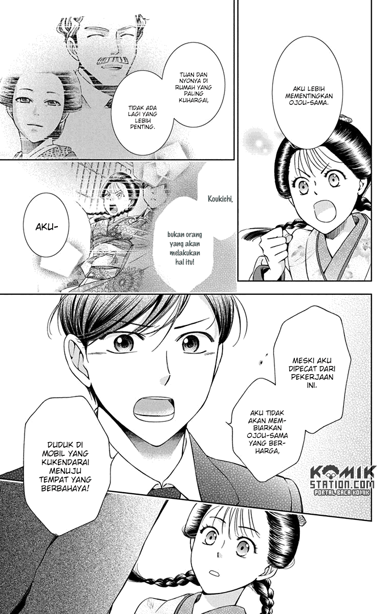 Usotoki Rhetoric Chapter 31 Gambar 26