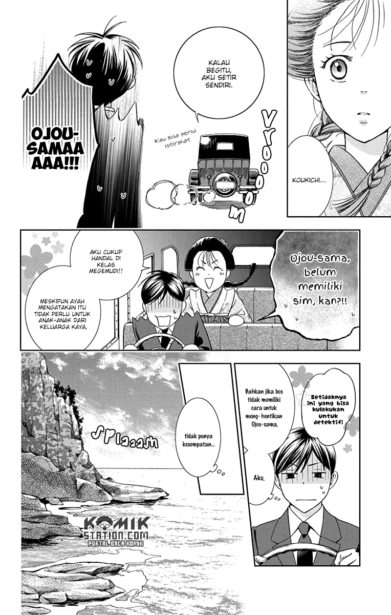 Usotoki Rhetoric Chapter 31 Gambar 27