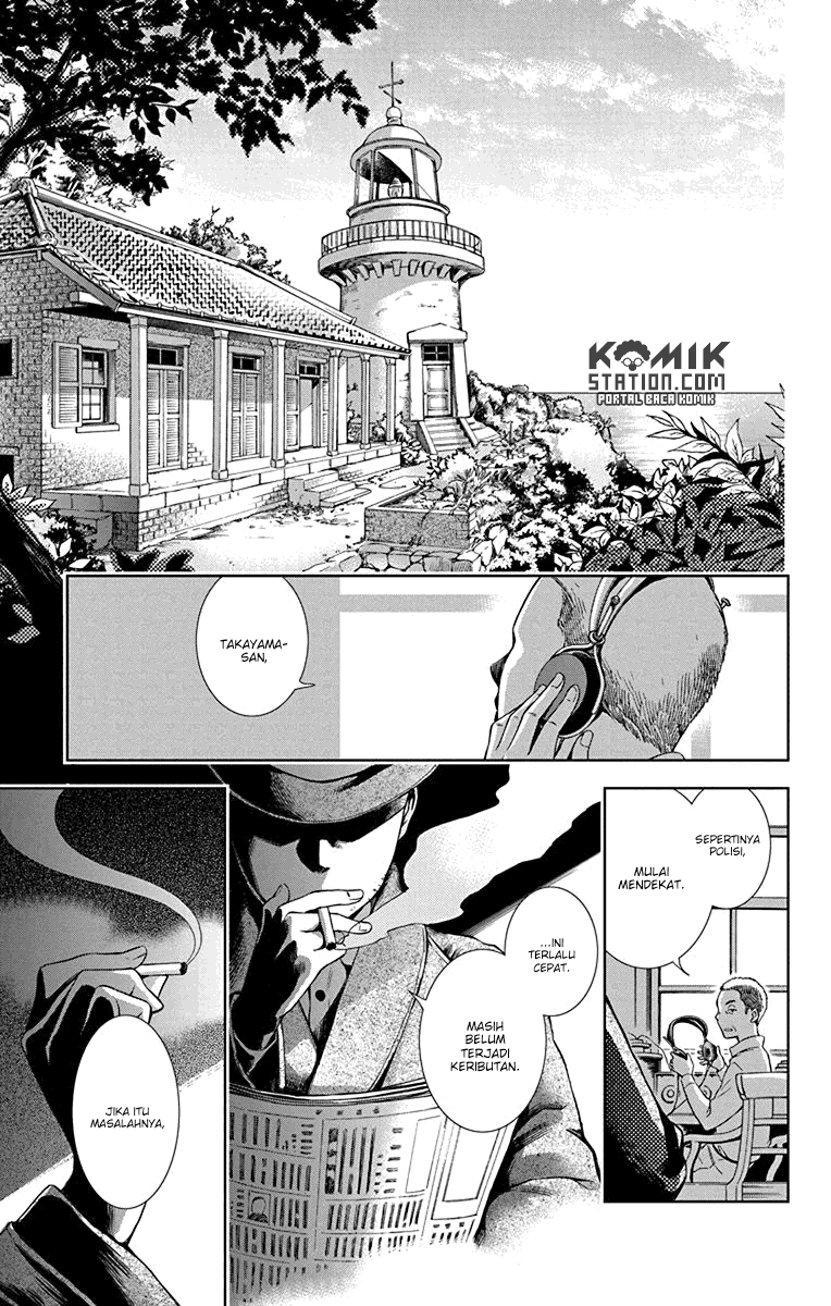 Usotoki Rhetoric Chapter 31 Gambar 28