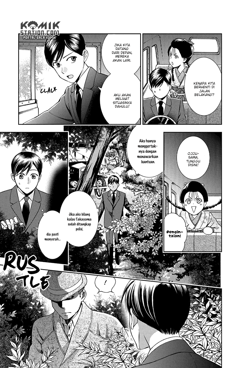 Usotoki Rhetoric Chapter 31 Gambar 30
