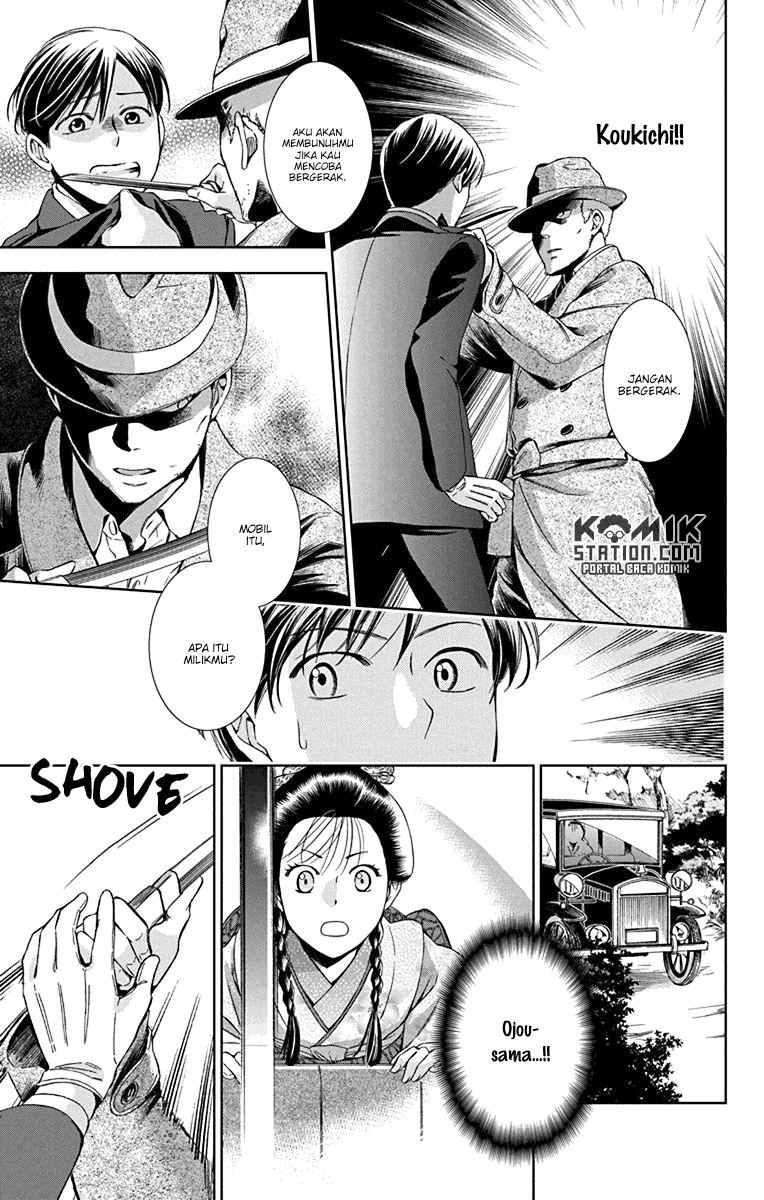 Usotoki Rhetoric Chapter 31 Gambar 32