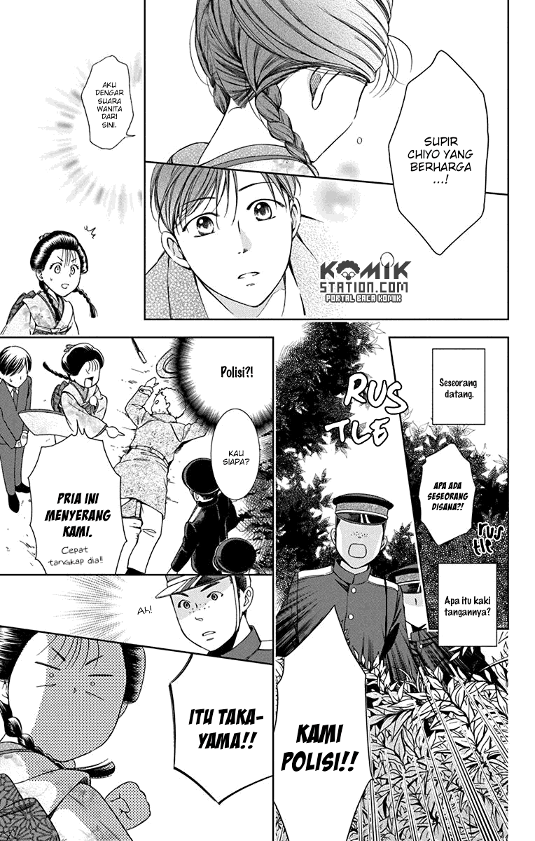 Usotoki Rhetoric Chapter 31 Gambar 36