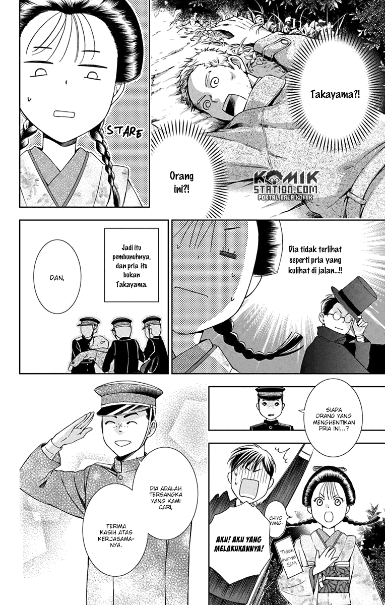 Usotoki Rhetoric Chapter 31 Gambar 37