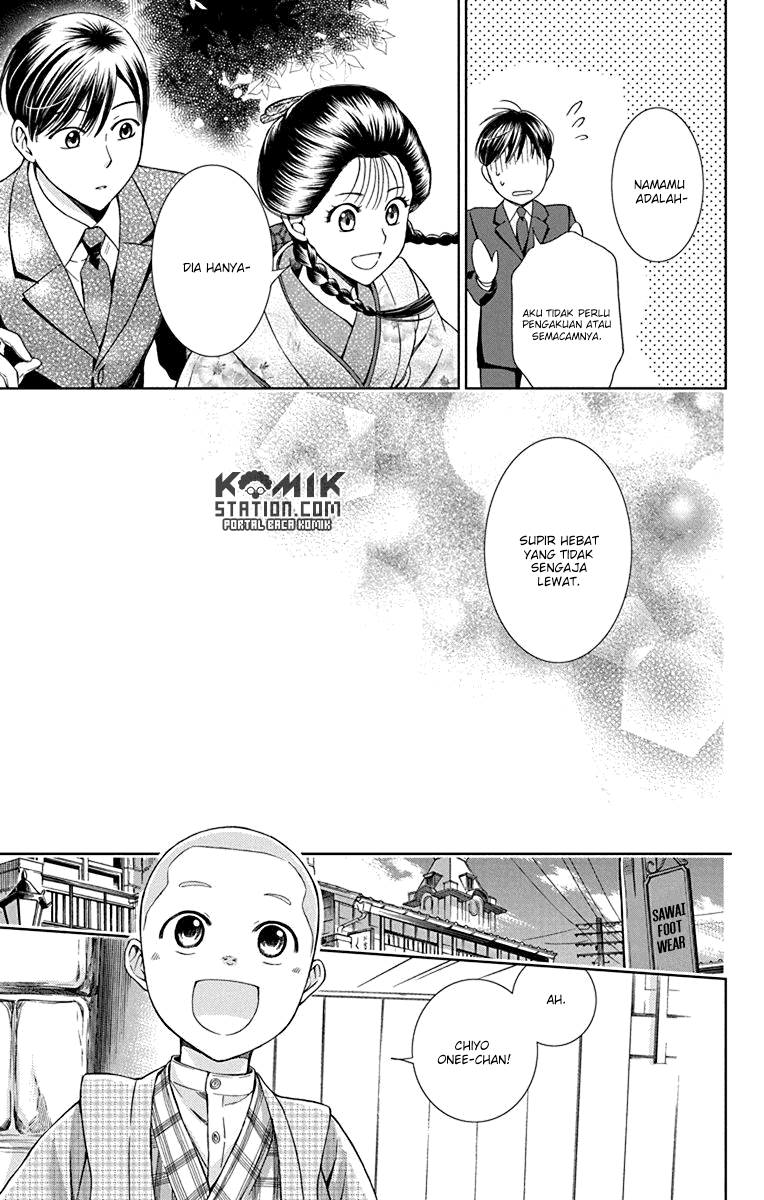 Usotoki Rhetoric Chapter 31 Gambar 38