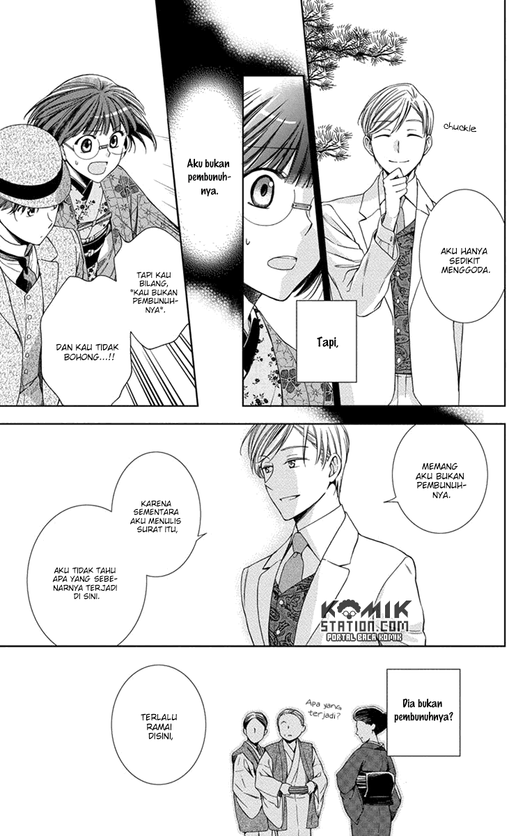 Usotoki Rhetoric Chapter 30 Gambar 16