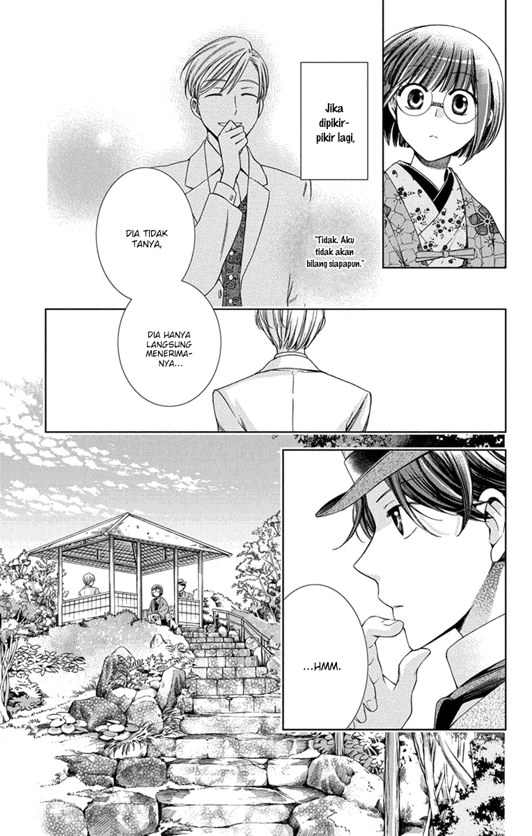 Usotoki Rhetoric Chapter 30 Gambar 18