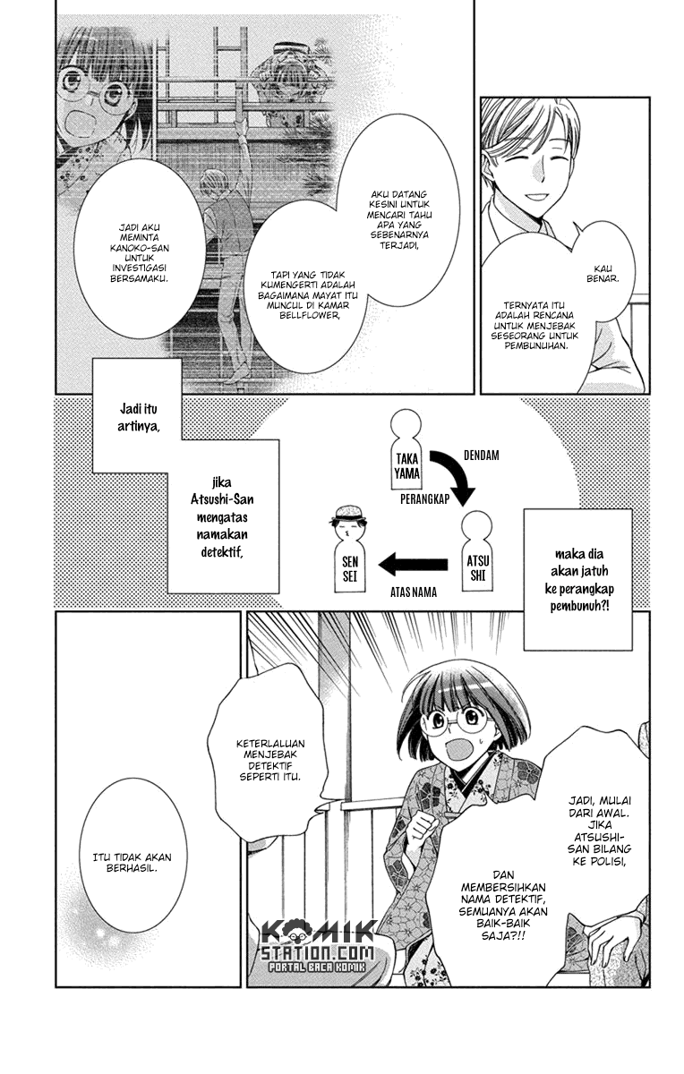 Usotoki Rhetoric Chapter 30 Gambar 23