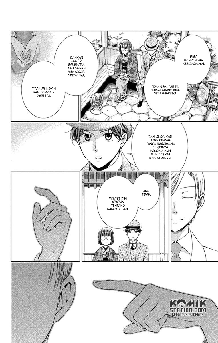 Usotoki Rhetoric Chapter 30 Gambar 28