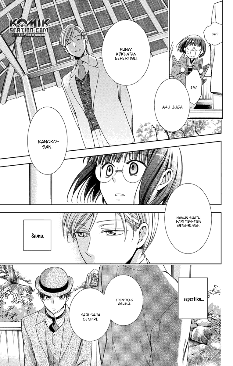 Usotoki Rhetoric Chapter 30 Gambar 31