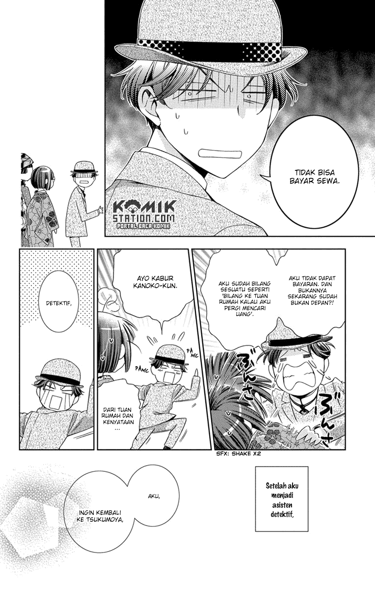 Usotoki Rhetoric Chapter 30 Gambar 36