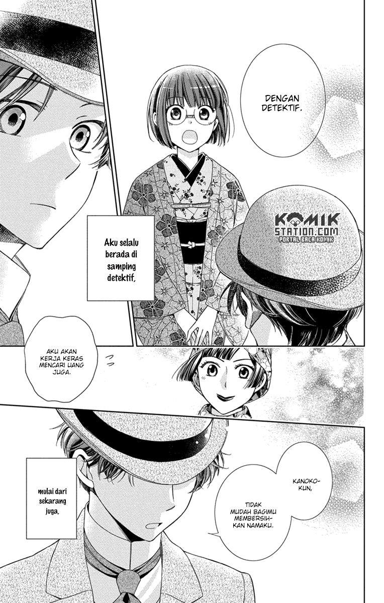 Usotoki Rhetoric Chapter 30 Gambar 37