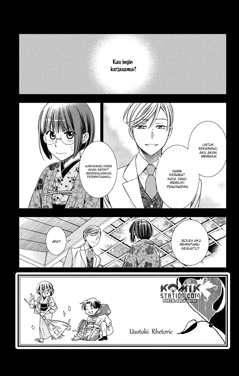 Usotoki Rhetoric Chapter 29 Gambar 5