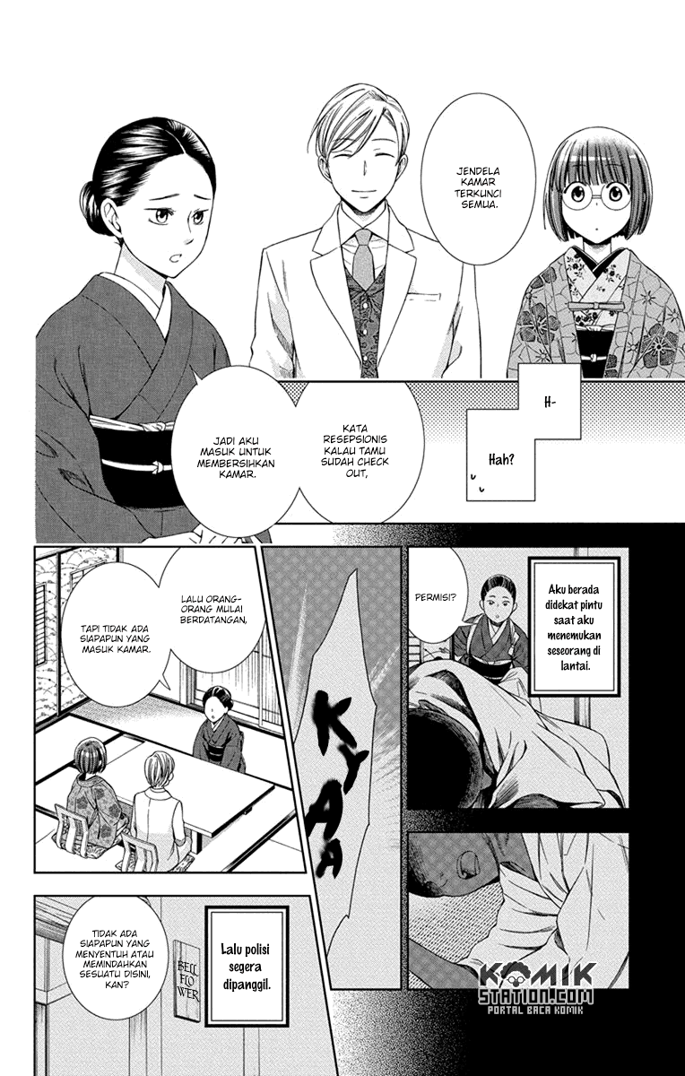 Usotoki Rhetoric Chapter 29 Gambar 10