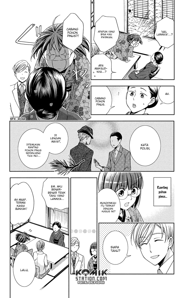 Usotoki Rhetoric Chapter 29 Gambar 12