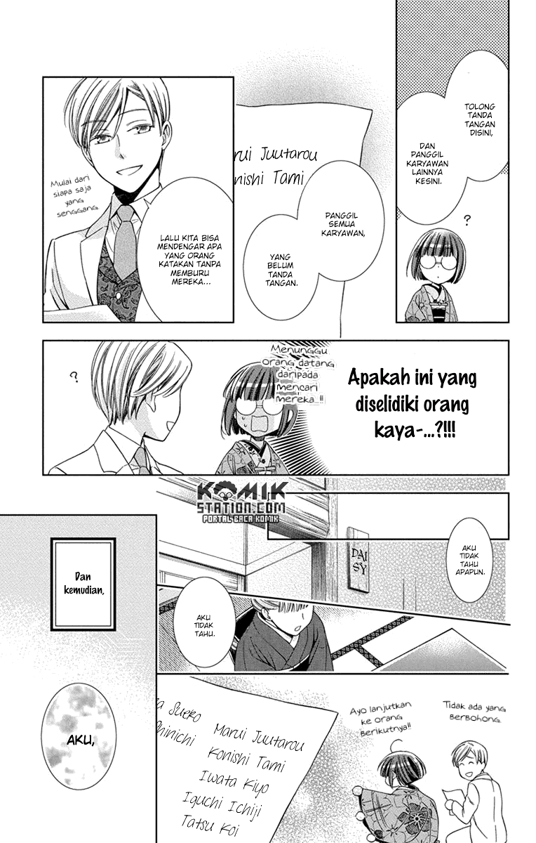 Usotoki Rhetoric Chapter 29 Gambar 13