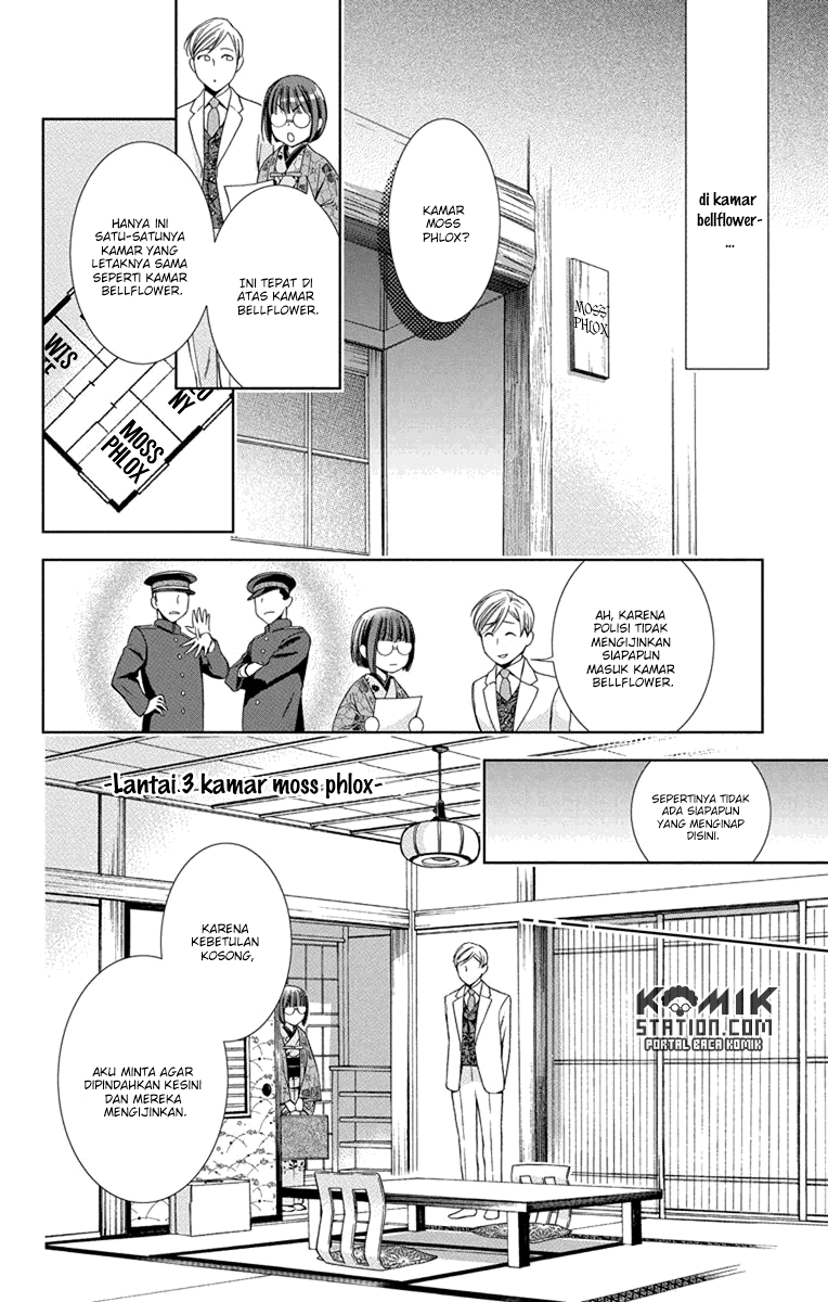 Usotoki Rhetoric Chapter 29 Gambar 20