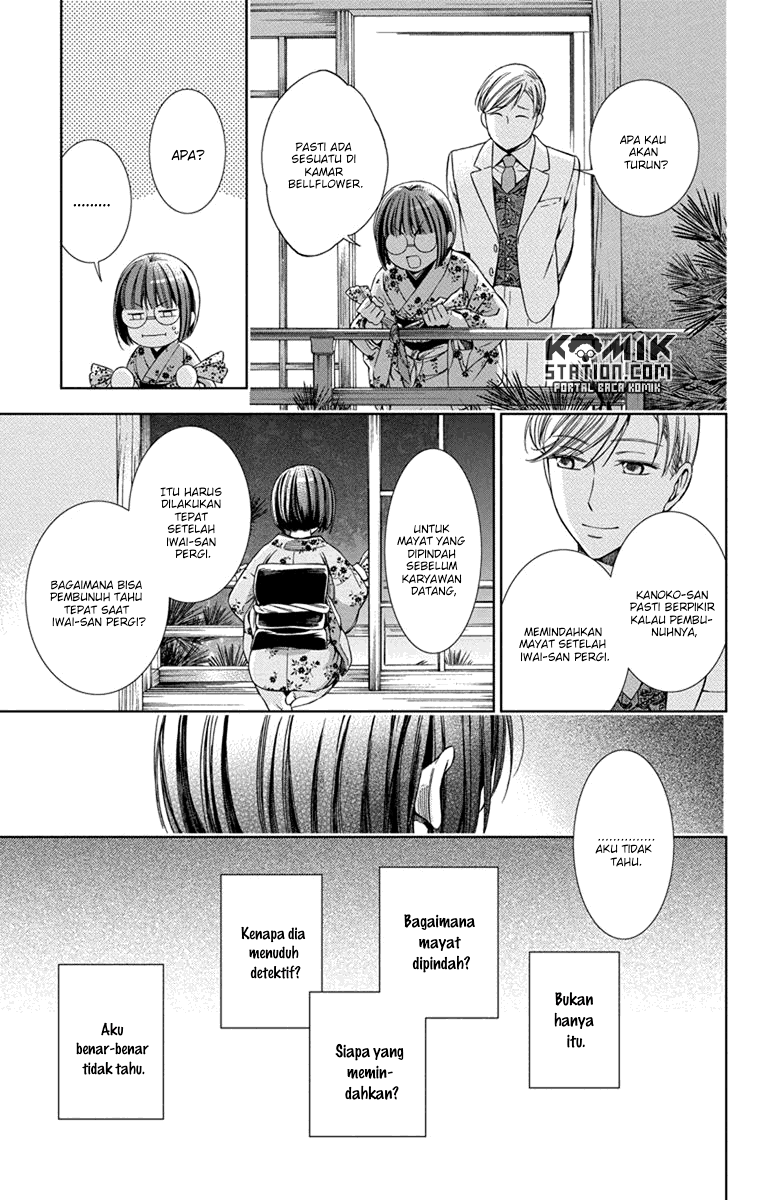 Usotoki Rhetoric Chapter 29 Gambar 23