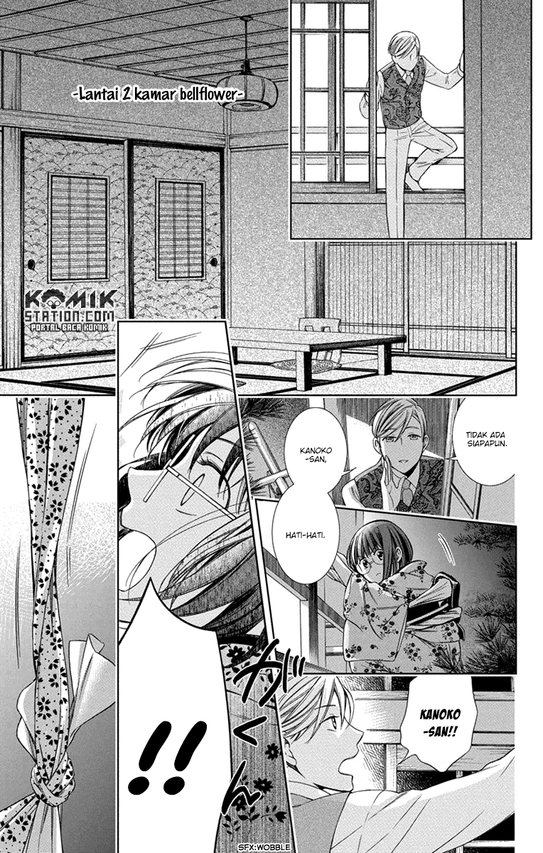 Usotoki Rhetoric Chapter 29 Gambar 25