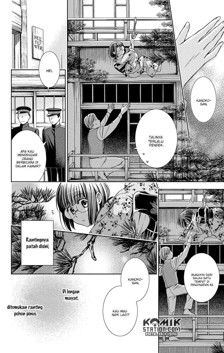 Usotoki Rhetoric Chapter 29 Gambar 26