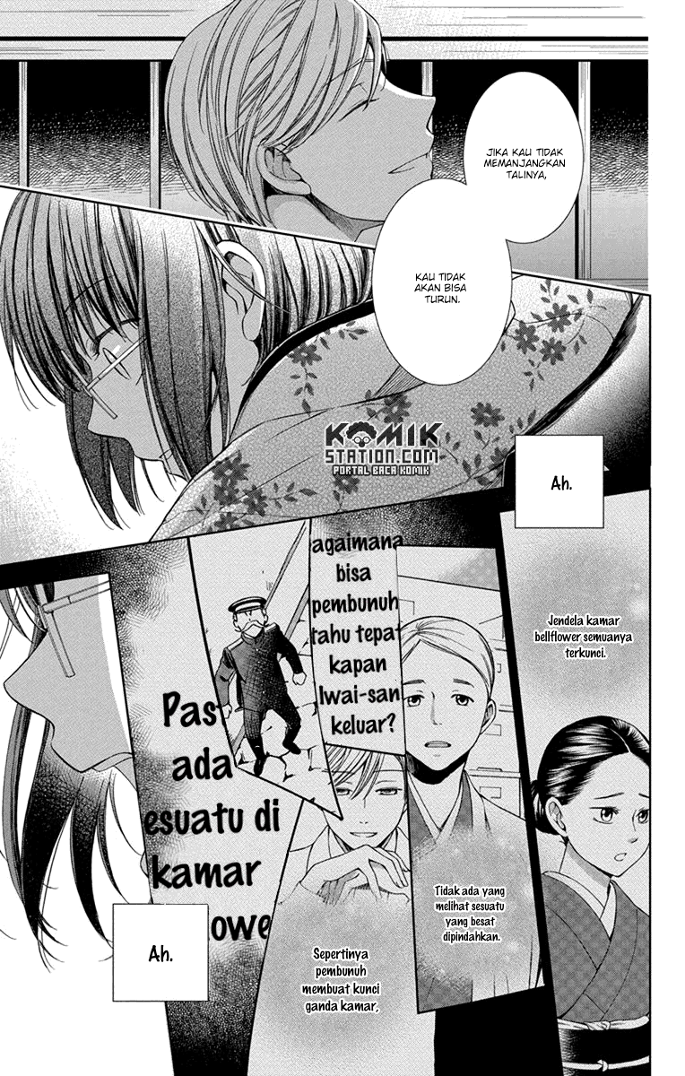 Usotoki Rhetoric Chapter 29 Gambar 27