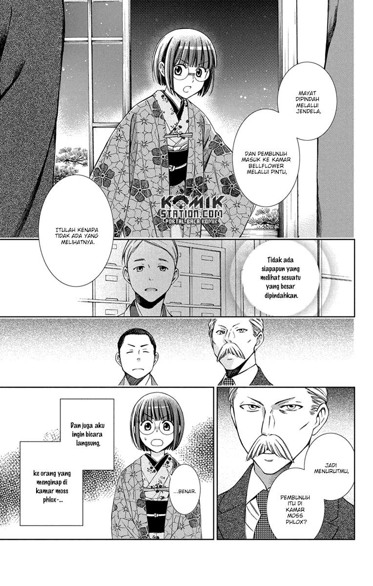 Usotoki Rhetoric Chapter 29 Gambar 33