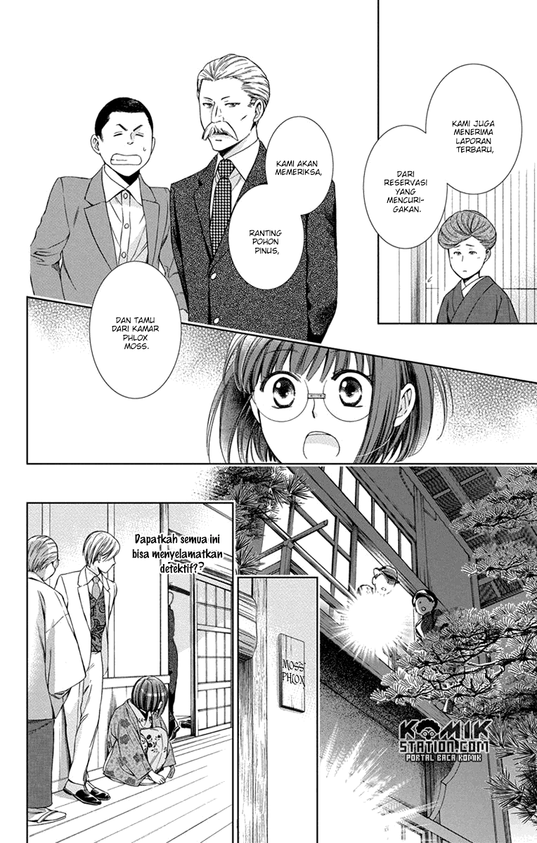 Usotoki Rhetoric Chapter 29 Gambar 36