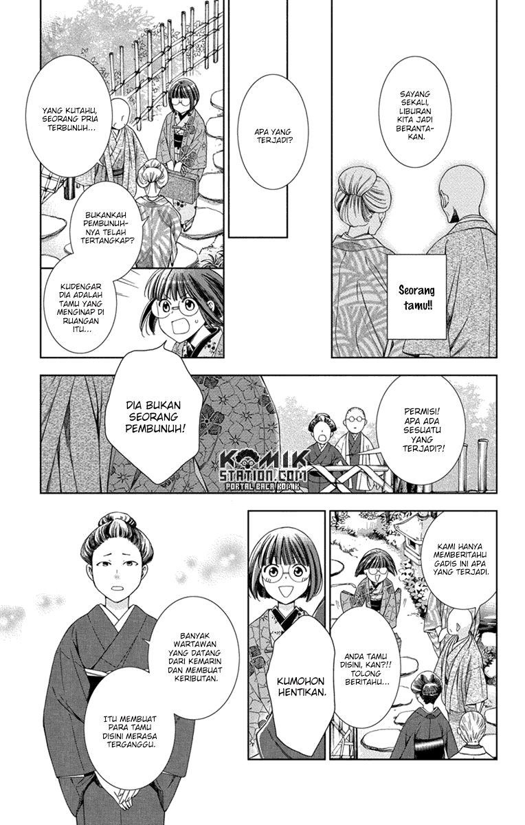 Usotoki Rhetoric Chapter 28 Gambar 8