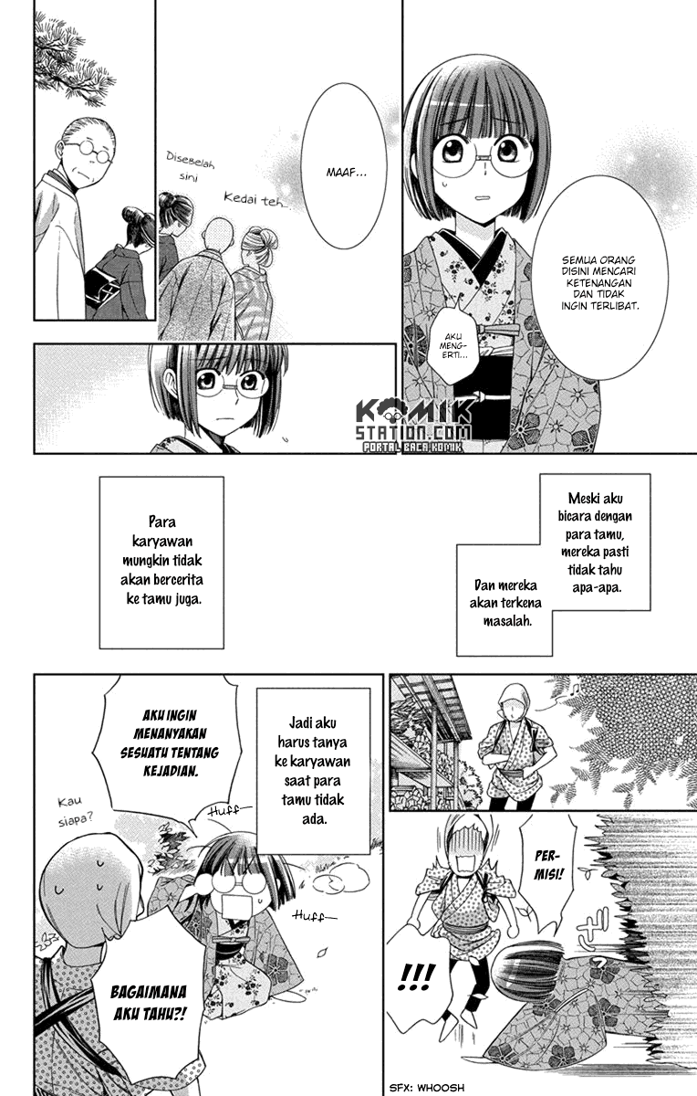 Usotoki Rhetoric Chapter 28 Gambar 9