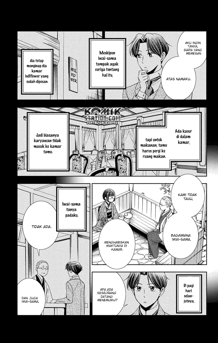 Usotoki Rhetoric Chapter 28 Gambar 16