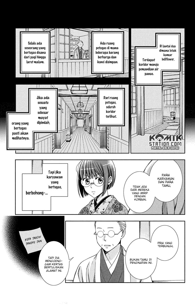 Usotoki Rhetoric Chapter 28 Gambar 18