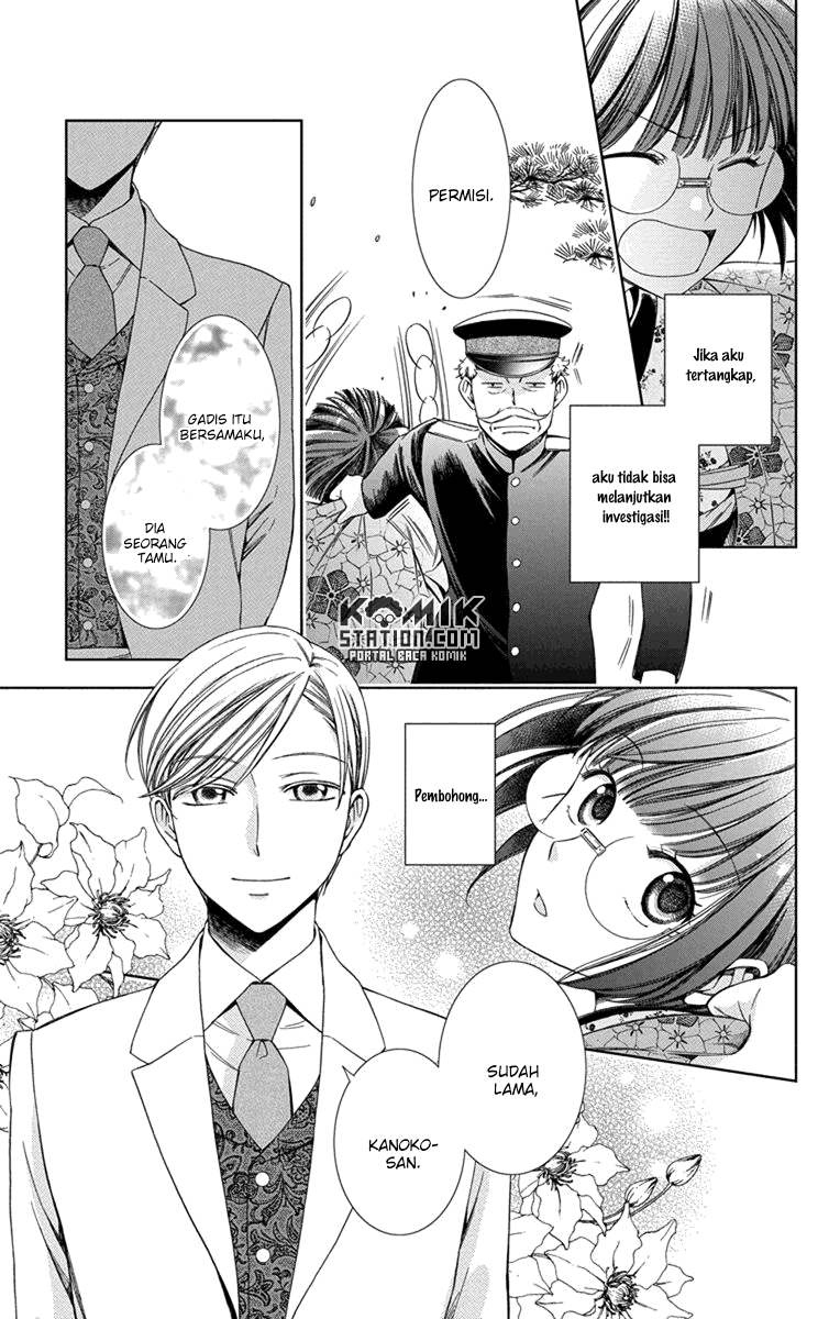 Usotoki Rhetoric Chapter 28 Gambar 22