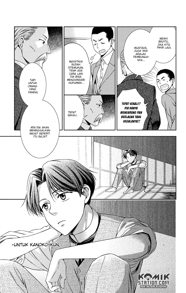 Usotoki Rhetoric Chapter 28 Gambar 24