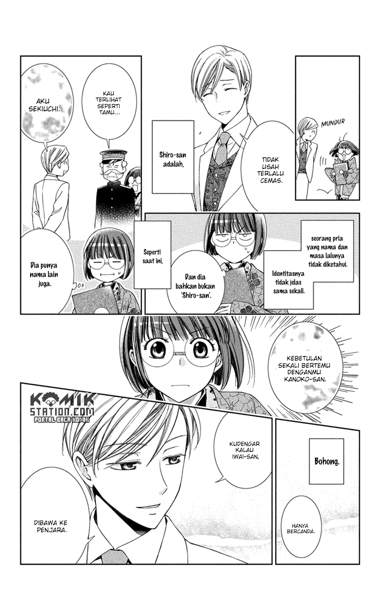 Usotoki Rhetoric Chapter 28 Gambar 27