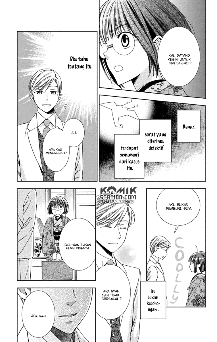 Usotoki Rhetoric Chapter 28 Gambar 28