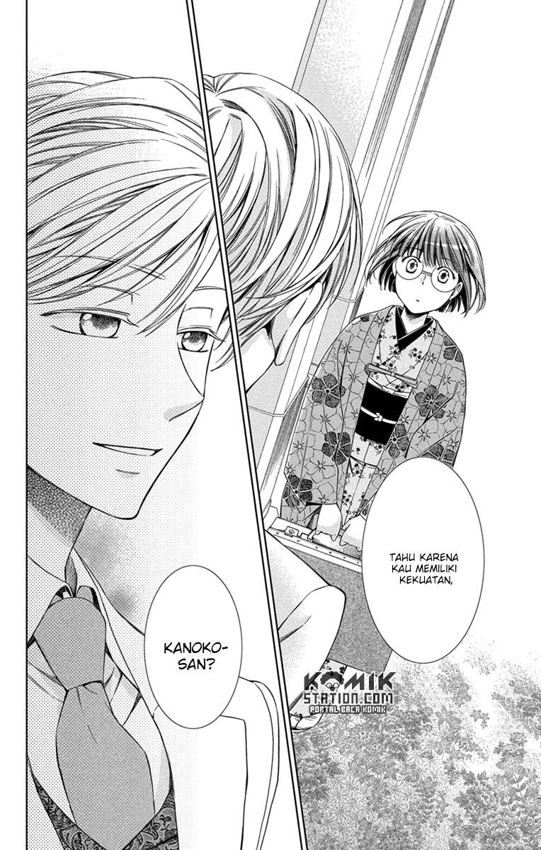 Usotoki Rhetoric Chapter 28 Gambar 29