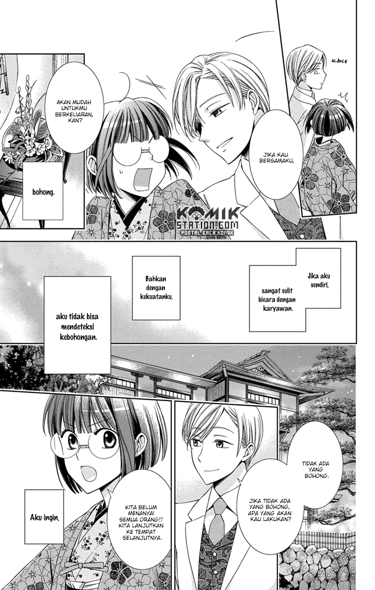 Usotoki Rhetoric Chapter 28 Gambar 36